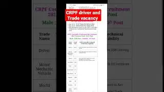 CRPF driver New vacancy || crpf driver and trade vacancy