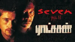 Se7en | Ratsasan Theme | Brad Pitt | Morgan Freeman | Tamil Edit