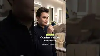 Спецпроект 30 дней с криптокартой Asterium: тратим онлайн и офлайн