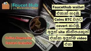How to create, convert coins, Deposit and Free sites for Faucethub wallet