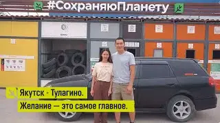 Желание - это самое главное