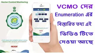 How to upload cleaning Enumeration data in the ASWAAS&nbsp;portal for VCMO