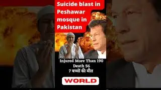 Pakistan Mosque Bomb Blast | Peshawar Blast during Australia Cricket team Tour।#shorts