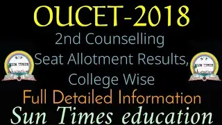 OUCET-2018|2nd Counselling Seat Allotment Results, College Wise|Sun Times education|