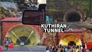 Kuthiran Tunnel || kerala's First Road Tunnel || Palakkad Thrissur route ||kuthiran Thurangam#shorts
