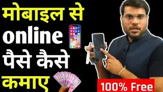 A2 Sir ने बताया Online रुपए कैसे कमाए ? | arvind arora | @A2Motivation