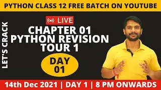 Python Class 12 Online Batch | 14th December 2021 | Day 01 | Python Revision Tour