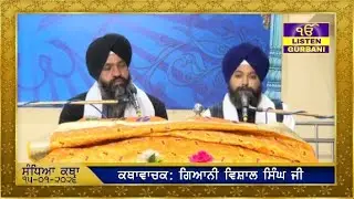 Evening Katha Manji Sahib - Today - 15th January 2026