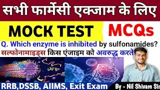 Pharmacist Exam Mock Test B Pharma | D Pharma Pharmacy exam theory and MCQs class