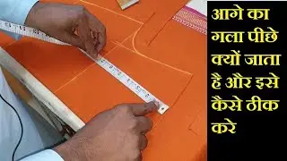 Front Gala Back Me Kyu Jaata Hai Solution Jaane Is Video Me