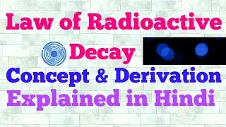 law of radioactive decay (hindi)
