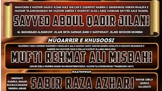 Live Yaade Hussain In Kolkata | Saiyed Jilani Miya | Mufti Rehmat Ali Sahab | Sabir Raza Surat
