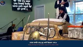 Safar-e-Shahadat Samagam - Asa di War Kirtan