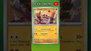 Walking Wake ex Deck Profile  #ptcgl #pokemontcg #pokemoncards