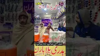 6 nali pressure horan  #yshorts #shortvideos #viralvideos #fyb