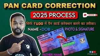 How to Pan correction in online //Uti pan card correction online apply 2025//How to Pan  correction