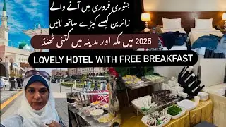 Madina Cold Weather 2025 | Madina Winter 2025 vlog | Niliz Cook Book