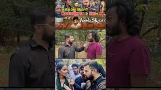 🚨ALL EYES ON HCU || LIVE STUDENTS PROTEST 400 ACERS FOREST LAND || అసలు ఎవరిది తప్పు ? VEDHAAN MEDIA