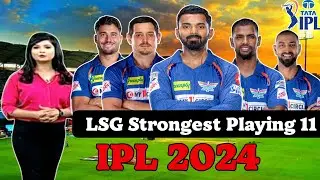 IPL 2024 - LSG Strongest Playing 11 2024 ll LSG Best Playing 11 2024 ll LSG 2024