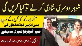 girls reactions on 2nd marriage of husband - second marriage reaction