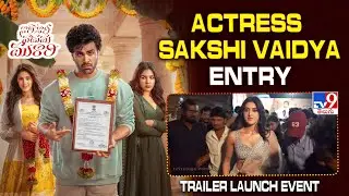 Actress Sakshi Vaidya Entry At Nari Nari Naduma Murari Trailer Launch Event   - TV9