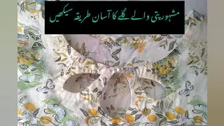 New neck design Cutting and Stiching Petal neck design