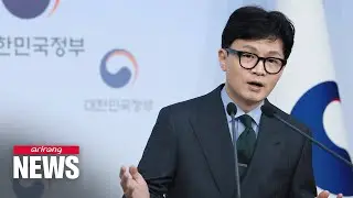 S. Korea files suit against international court's order for Korea to...
