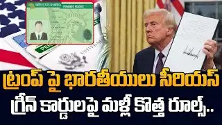 New H1B & Green Card Rules in America 2026 | Complete Guide for Indians | SumanTV Classroom