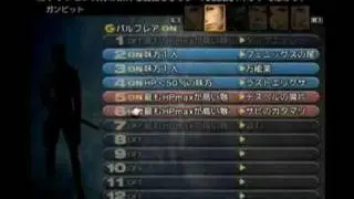 FFXII IZJS LV122333 Zodiark(Time Attack)