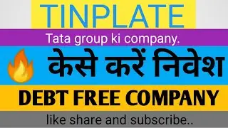 TINPLATE STOCK ANALYSIS BUY SELL HOLD KYA KARE