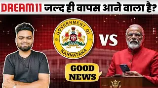 Kya Karnataka Government karwaegi Dream11 ka Comeback? | 26 November Supreme Court News Dream11