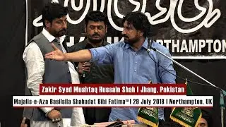Zakir Syed Mushtaq Hussain Shah | 29 July 2018 | Europe's Largest Majalis-e-Aza | Northampton, UK