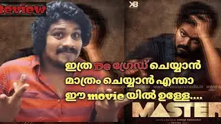 Master Review  | Malayalam | Vijay | vijay sethupathi
