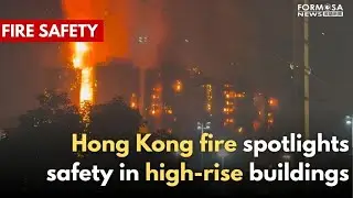 Fire safety in high-rise buildings under the spotlight｜Taiwan News