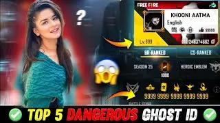 Free Fire Ka First Ghost ID | Top 5 Dangerous Ghost 👻 😱 ID | Bhoot Ki Id - Garena Free Fire