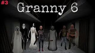 Granny chapter 6 escape kardiya