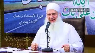 17 - شحذ العزم | من هنا نبدأ | دورة الاستعداد لرمضان 1443 ه