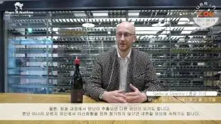 2014 Hager Matthias Riesling Pur (하거 마티아즈 리슬링 푸어) [#39]