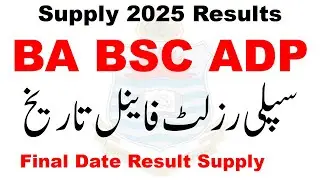 BA BSC ADP Supply 2025 Result Final Date | ADA ADS Supply 2025 Result | ADP Supply 2025 Result