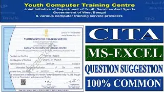 Youth Computer CITA Exam MCQ in MS Excel Suggestion | Excel Questions in Cita Examination