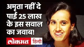 KBC 2020| KBC 12 | Kaun Banega Crorepati 2020 | KBC 2020 Full Episode | KBC Live Today | KBC News