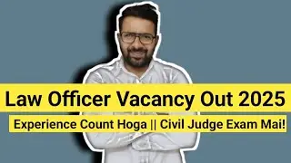 Law Vacancy Out 2025 || Experience Count Hoga, For Civil Judge Exam || LLB JOBS