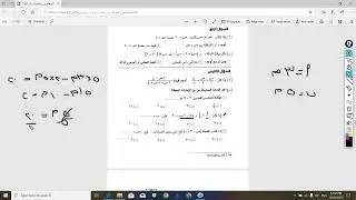 اختيارى الوحدة الثانية جبر3ع