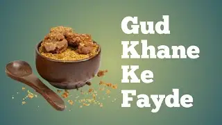 How Much Jaggery To Eat Everyday..? | Gud Khane Ke Fayde & Benefits