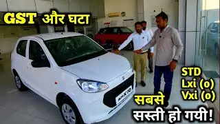 FINALLY GST TAX ON NEW CARS PRICING IN INDIA 2025 🔥 