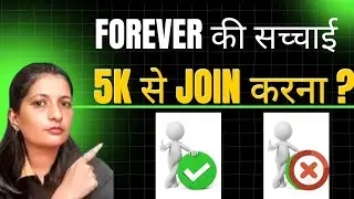 Forever Living Products Rs 5000 Policy। 2cc ke bina Rs 5000 me Join  Kare Forever।