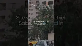Site where IRGC chief Salami was killed in Israeli strike