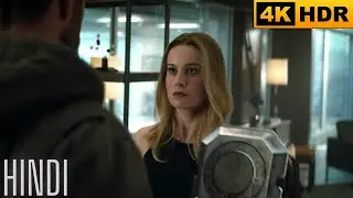 Ladki Mei Dam Hai  Scene | Thor And Captain Marvel Scene | Hindi | Avengers: Endgame 2019 HD CLIP
