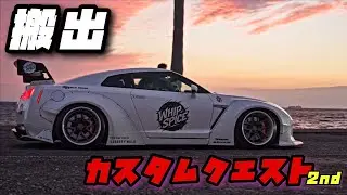 custom quest 2nd｜Car Show｜カスタムクエスト搬出｜４Ｋ