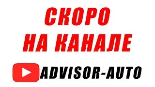 Передали 5 авто из Кореи. #AdvisorAuto